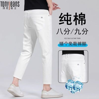 ڲTony Jeansļ޾ŷţпеֱͲ˷ֿȫްɫ8121Ԫ