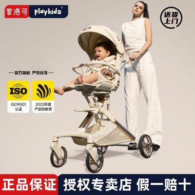 PlaykidsX6-5ɿ۵߾۶ͯӤƳ749Ԫ(Ӱڲӱ빺) 