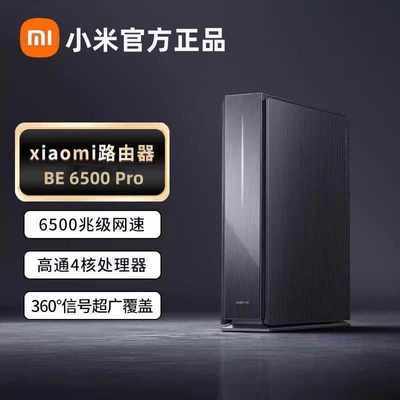 С·BE6500Prowifiȫ4KQAMЧ5G·ǽ463.42Ԫ