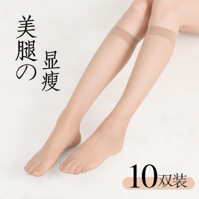 中筒丝袜女防勾丝夏季超薄半截春秋肉色中长半筒小腿袜子女
