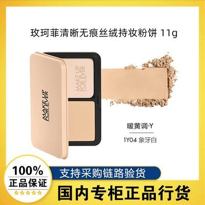 ڲƷлõƷ漡˿޷۱ױ覿ͷ۱1Y04 1R02162Ԫ