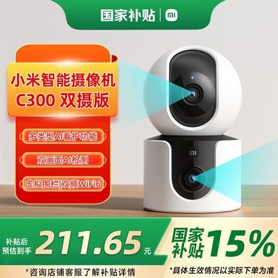 15%СͷC300˫ͥ360ȫ168Ԫ