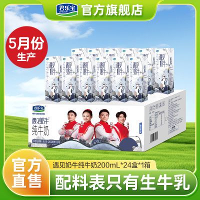 ڲ5²ֱţţ200ml*24*1װѧӪ31.8Ԫ