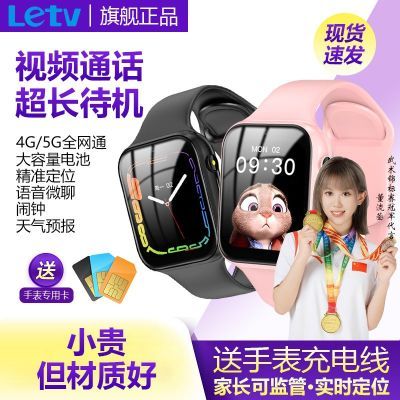 ڲ5Gֱͨɲ忨绰ֱ֧λˮѧ绰ֱ65.8Ԫ