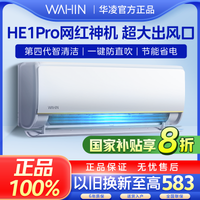 20%յһ1.5ƥ35HE1proһůƵֱ10451388Ԫ