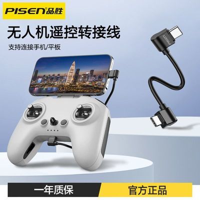 ڲdji˻ңֻתtypecƻair217.9Ԫ