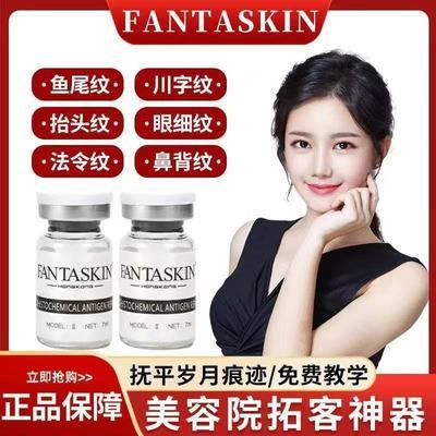 雾化祛皱抬头纹眼角皱纹泪沟法令纹连发小钢炮提拉紧致三线提升