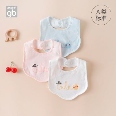 ڲGoodbaby/úˮˮӤΧ̴Χ11.9Ԫ