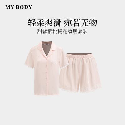 ڲ̳ͬMYBODY˿˯װŮӣỨ˿Ҿӷ199Ԫ