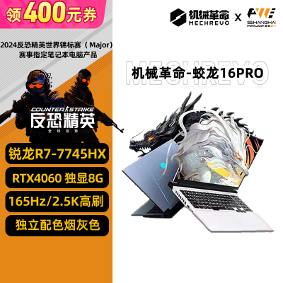 ڲе16Pro R7-7745HXѪRTX40602.5K߶˵羺Ϸ5277Ԫ