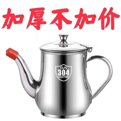 厨房特厚304油罐不锈钢油壶防漏滤网安士油壶油瓶家用储油罐