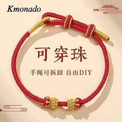 ڲKmonadoŮ֯ƽתdiy520ĸ׽18.9Ԫ