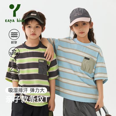 ڲEAYAKIDS.Tͯдͯ61.5Ԫ