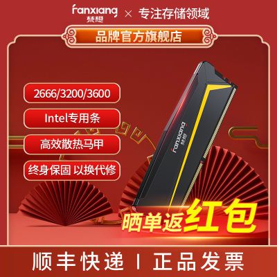  UD02-R DDR4ڴ2666̨ʽڴIntelר84.15Ԫȯ