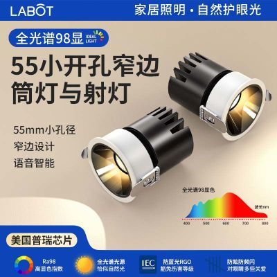 ڲledСȫ׷ѣ5W7W5.5cm65560mm׵cobǶʽ24.9Ԫ