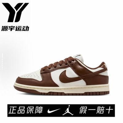 ڲͿƷDunkЬɿذ˶ŮͰDD1503-124300Ԫ