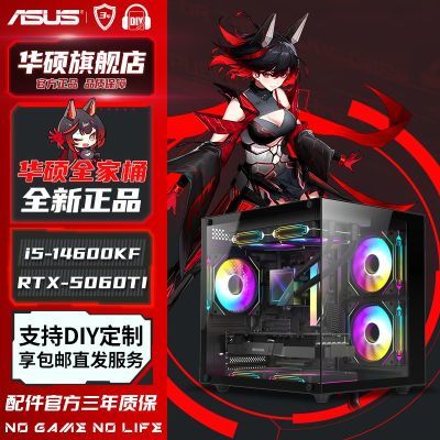 ڲ˶ Ӣضi5 12600KF/14600KF/˶5060Ti 8GԿDIYװ4649Ԫ