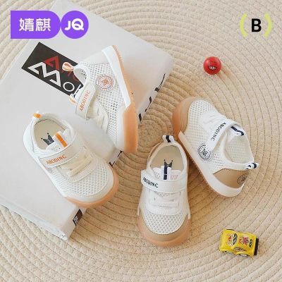婧麒童鞋男女宝宝学步鞋夏季新款透气网面机能鞋软底防滑婴儿鞋子