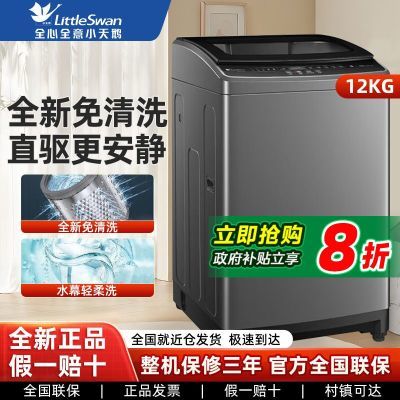 ڲС첨ϴ»ȫԶ12ֱƵTB120V728DE1119Ԫ