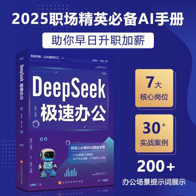 ڲDeepSeekٰ칫 ھ AIΪ ְAIֲ14.6Ԫ