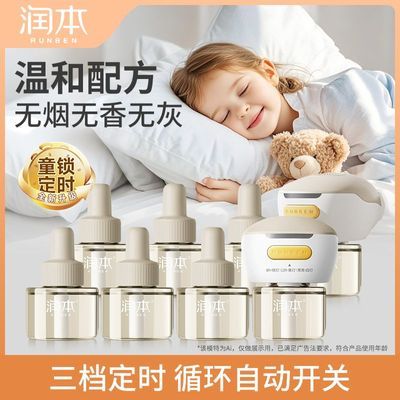 ڲͯ+ʱҺʱºȫòʽҺ30.7Ԫ