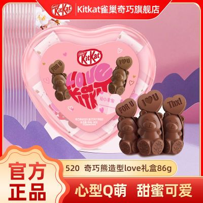 ڲKitKatȸɿ86g˽520Ů19.7Ԫ