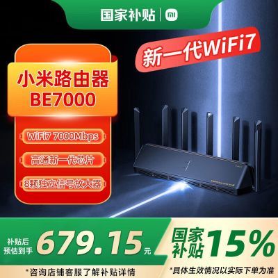 15%СXiaomi·BE7000 2.5G˫Ƶwifi7568.65Ԫ