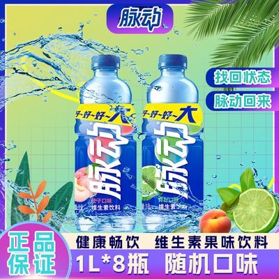1L*8ƿƿװάعζˮ34.9ԪӰڲӱƵ룩