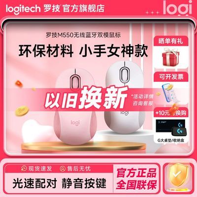 ڲ޼ѡϵM550칫ԾСŮר147Ԫ