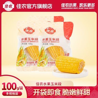 ڲũˮ׶οʳ100g*16հװ ²34.8Ԫ