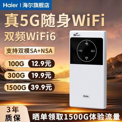 ڲ5GWiFi˫Ƶ忨ƶذ칫·197Ԫ