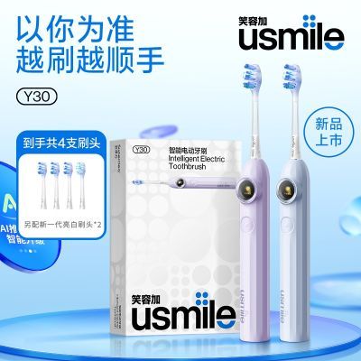 ڲ4֧¿ˢͷusmileЦݼӵ綯ˢY30ȫԶװƷ368Ԫ