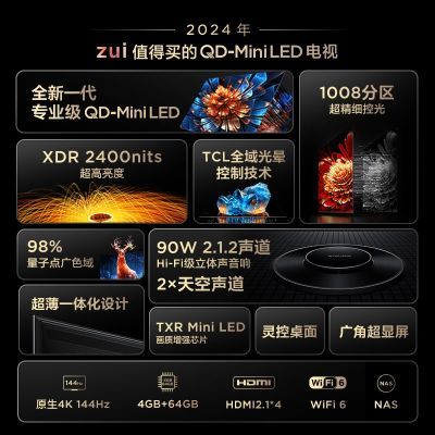 ڲTCL65Ӣ65Q9K MiniLED 1008 2400nits 3809Ԫ