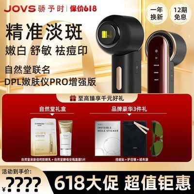ڲJOVSʱ۷ǼŮŮ1163Ԫ