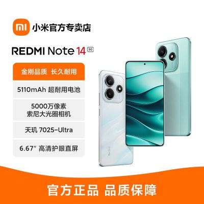 ڲС Redmi Note14 5Gֻ 6+128G826Ԫ