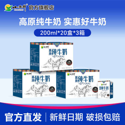 60!Сţţشţͯ200ml*20*381Ԫ