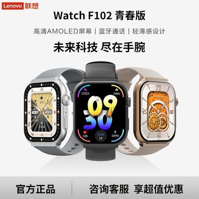 ֱWatch F102ഺ˶ͨ˶Ѫʼ198.99Ԫ
