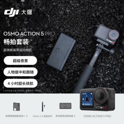  Osmo Action 5 Pro 콢˶ ĦǱˮ3049Ԫ
