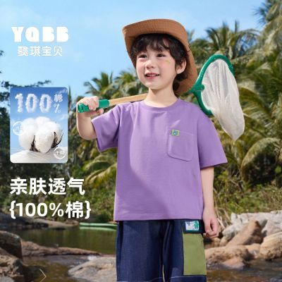 ڲͯװTӤ·ĿļСͯͯװͯ·װ25.28Ԫ