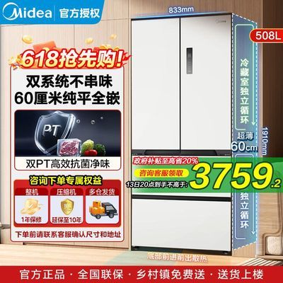 ڲM60˫ϵͳʽż508ƽǶ˫ѭײɢ4699Ԫ