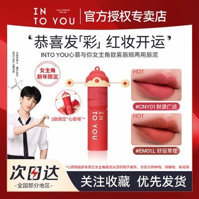 ���ڲ������������޶��INTO YOUŮ���Ǵ��������޶�˿���ƹ�����ף������ 29.9Ԫ