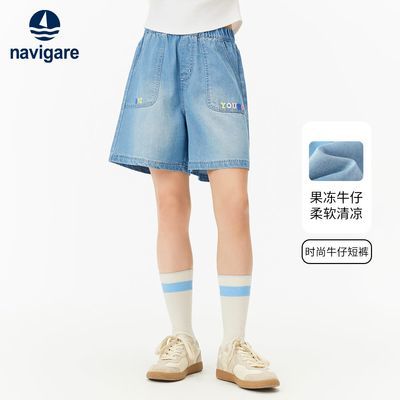 ڲNAVIGAREСŮͯļдͯпɰжͯţ159Ԫ