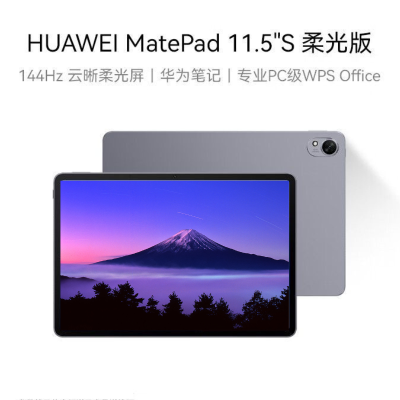 ڲװΪƽMatePad 11.5''s +M-Pencilдʡ10ڷ3099Ԫ