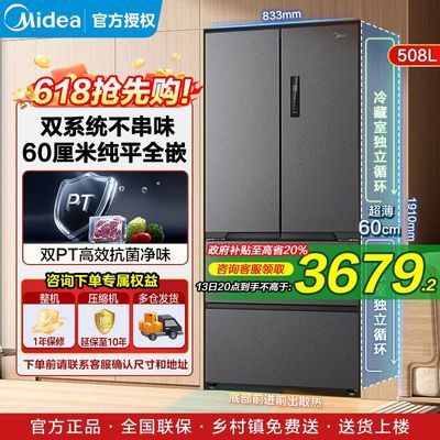 ڲı䷨ʽԿż508䳬ƽǶ˫ѭ˪ײɢ4599Ԫ