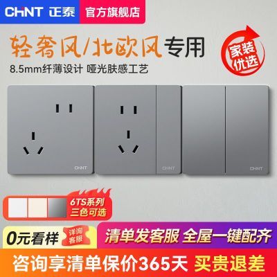ڲ̩زٷ콢86ͼһװװǽ6TSײ10.8Ԫ