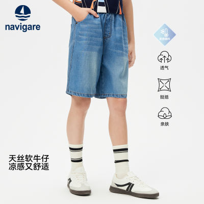 ڲNavigareСͯװͯţж̿2025ļ¿ֿͯ169Ԫ