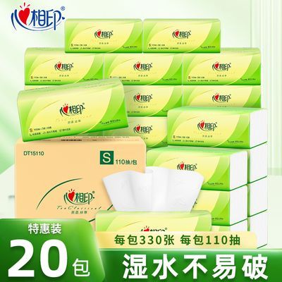 ����ӡ��ֽ����˿��110��S��������������ֽ���ͽ�ֽӤ��������ֽ 29.69Ԫ