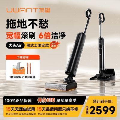 ڲרuwantϴػϴһʽƽͷAir2598Ԫ
