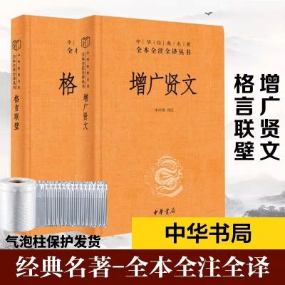 ڲ2᡿+лȫȫעȫѧ23.6Ԫ
