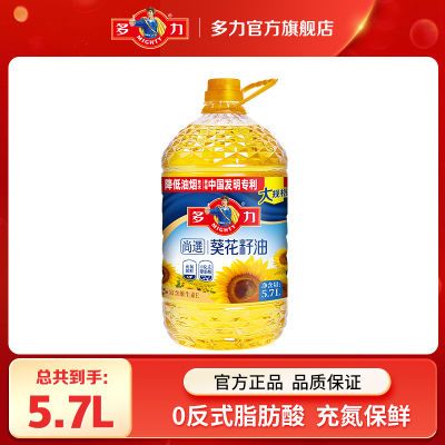 ѡ5.7LͰװʳ63.9Ԫ